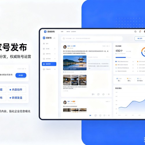 赫章百家号信息发布代运营