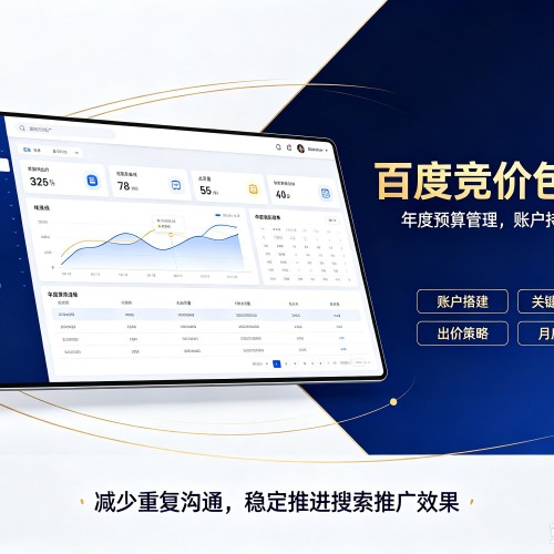赫章百度竞价包年
